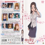 galerie/gal/Zero_fansub/Images/Kimikiss/_thb_[Zero]Kimikiss_Image58.jpg